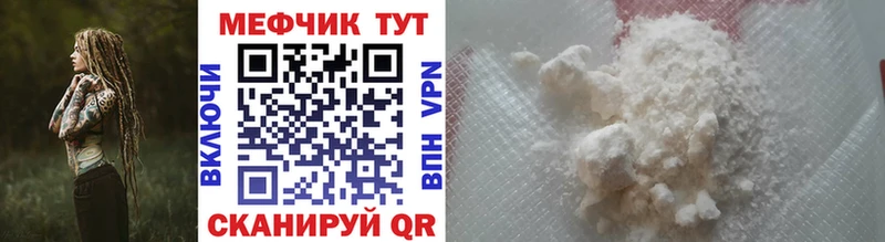 Купить закладку СК  Лсд 25  Гашиш  МЕФ  Канабис  КОКАИН  Сураж