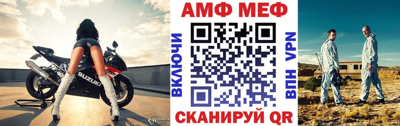 Купить закладки  Сураж  Amphetamine Розовый 