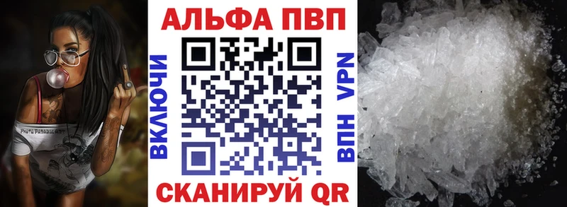 A PVP Соль Сураж