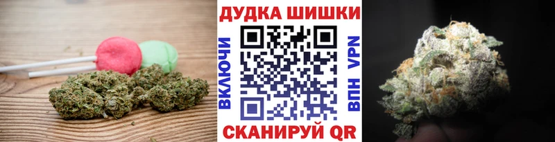 Печенье с ТГК конопля  Купить  Сураж 