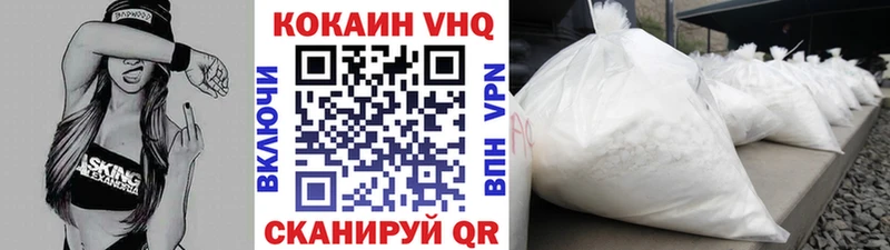 Купить  Сураж  Кокаин Fish Scale 