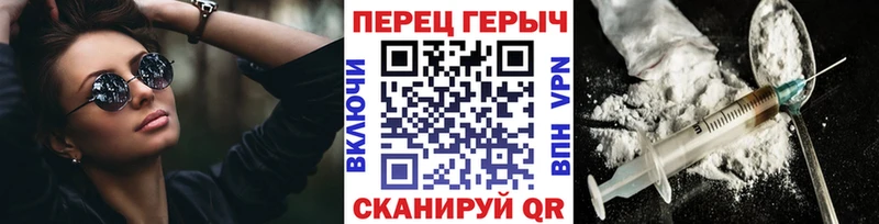 Купить где Сураж Героин хмурый