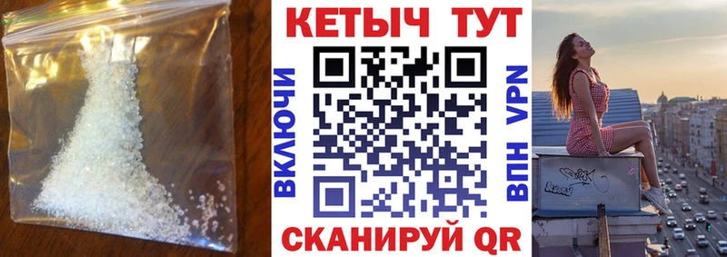 Купить закладки Сураж КЕТАМИН ketamine