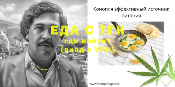 скорость mdpv Инсар