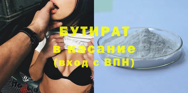 скорость mdpv Инсар