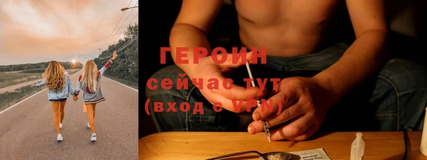 дурь Каменногорск