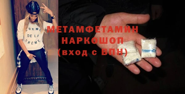 MDMA Инта