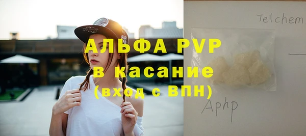 скорость mdpv Инсар