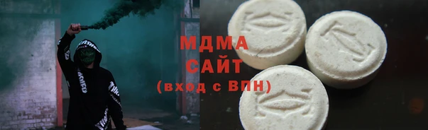 MDMA Инта