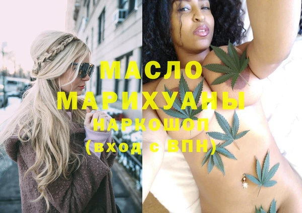 MDMA Инта
