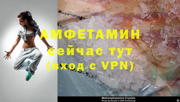 MDMA Инта