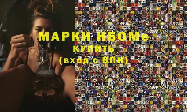 метамфетамин Шадринск