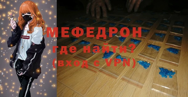 скорость mdpv Инсар