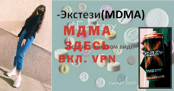 марки nbome Каменка