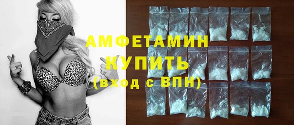 MDMA Инта