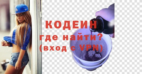 MDMA Инта