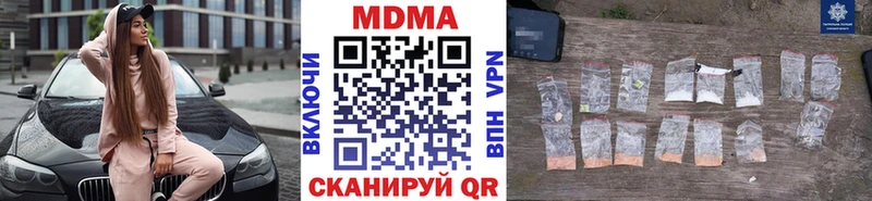 Купить  Сураж  МДМА Molly 