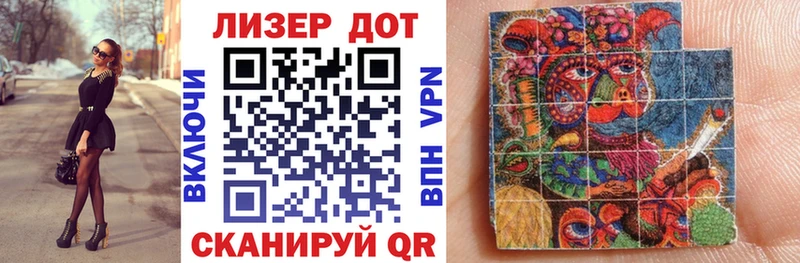 Марки NBOMe 1500мкг  Купить  Сураж 